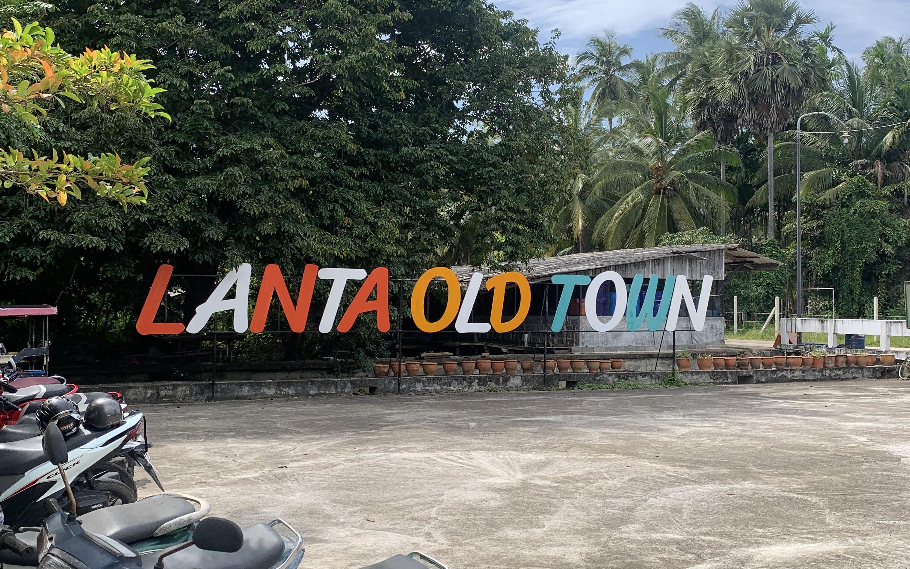 This image has an empty alt attribute; its file name is lanta-old-town-sign-edited.jpg